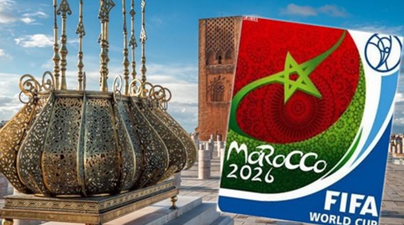 Θέλει το Παγκόσμιο Κύπελλο του 2026 το Μαρόκο