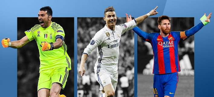 Μέσι-Ρονάλντο και Μπουφόν Οι 3 υποψήφιοι της UEFA για τον τίτλο του παίκτη της χρονιάς