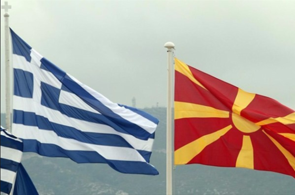 Γενικός πρόξενος των Σκοπίων σε εκδήλωση με χάρτη της ΠΓΔΜ με ελληνικά εδάφη, καταγγέλλει το ΥΠΕΞ (φωτό)(upd)