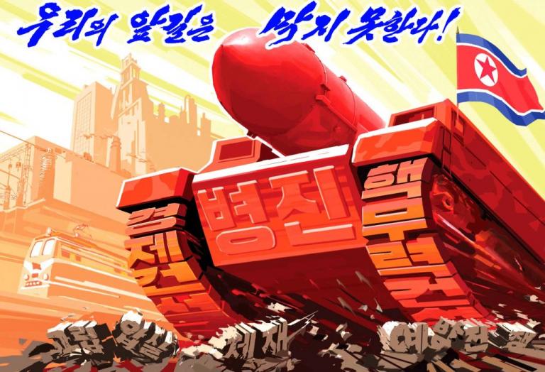 Απίστευτη προπαγάνδα της Β.Κορέας: Ο Κιμ Γιονγκ Ουν ανατινάζει το Καπιτώλιο των ΗΠΑ! (φωτό)
