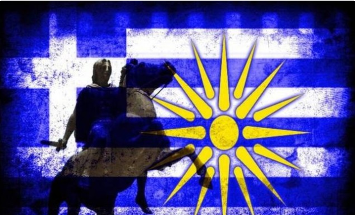 Βίντεο: Σκοπιανά τραγούδια μίσους για την Ελλάδα σε πανηγύρια στην Πέλλα