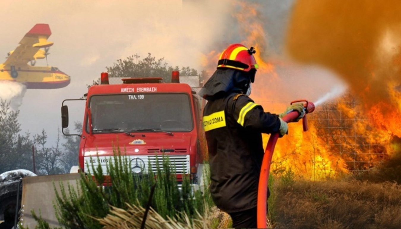 Δεύτερη πυρκαγιά στο Βόρειο τμήμα της Κέρκυρας