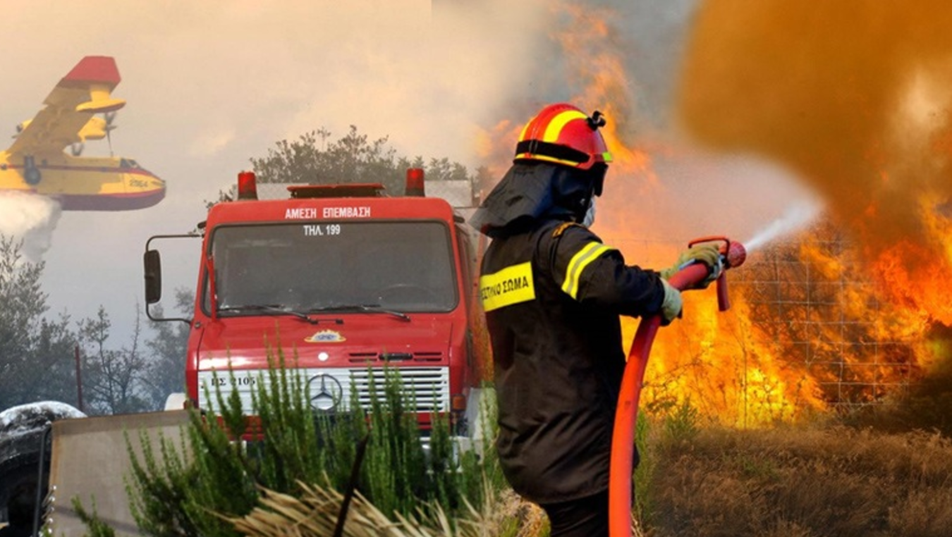 Κέρκυρα: Σε εξέλιξη μεγάλη πυρκαγιά στην περιοχή Δαφνίλα – Έσβησε στο Κέντρωμα