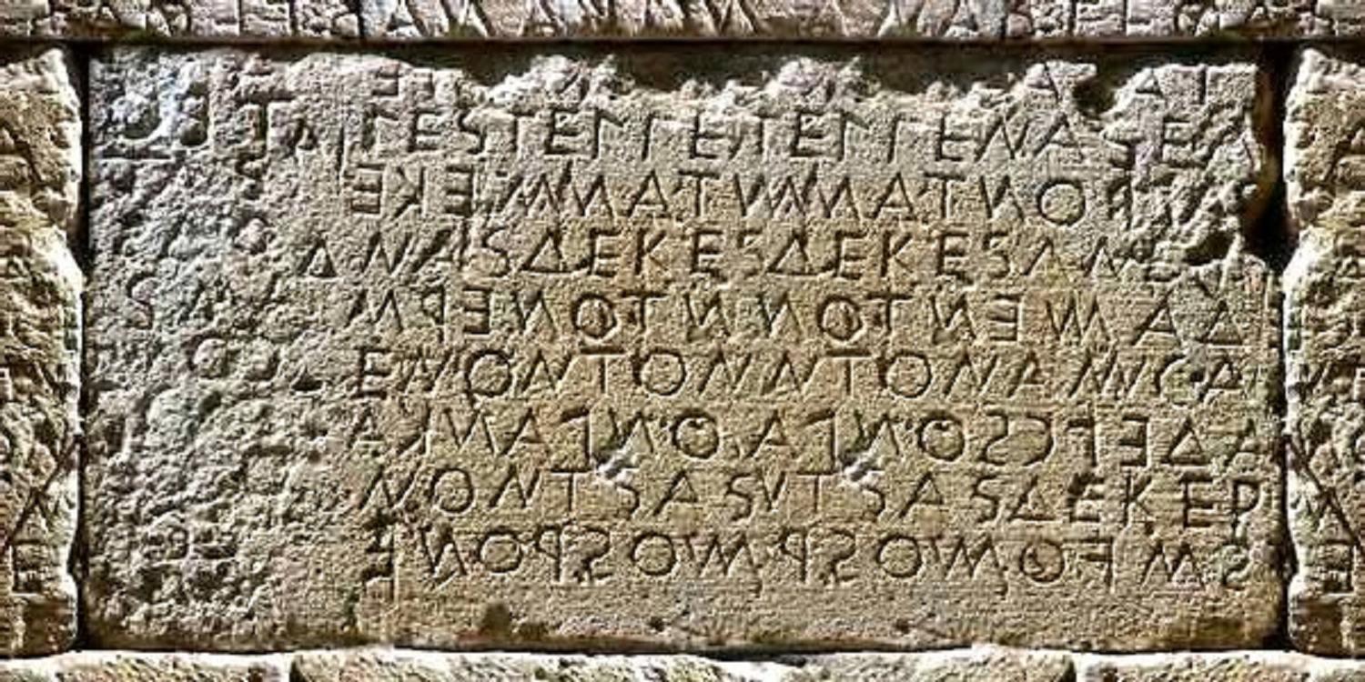 Το πρώτο κοσμικό αλφάβητο της Κρήτης (φωτό)