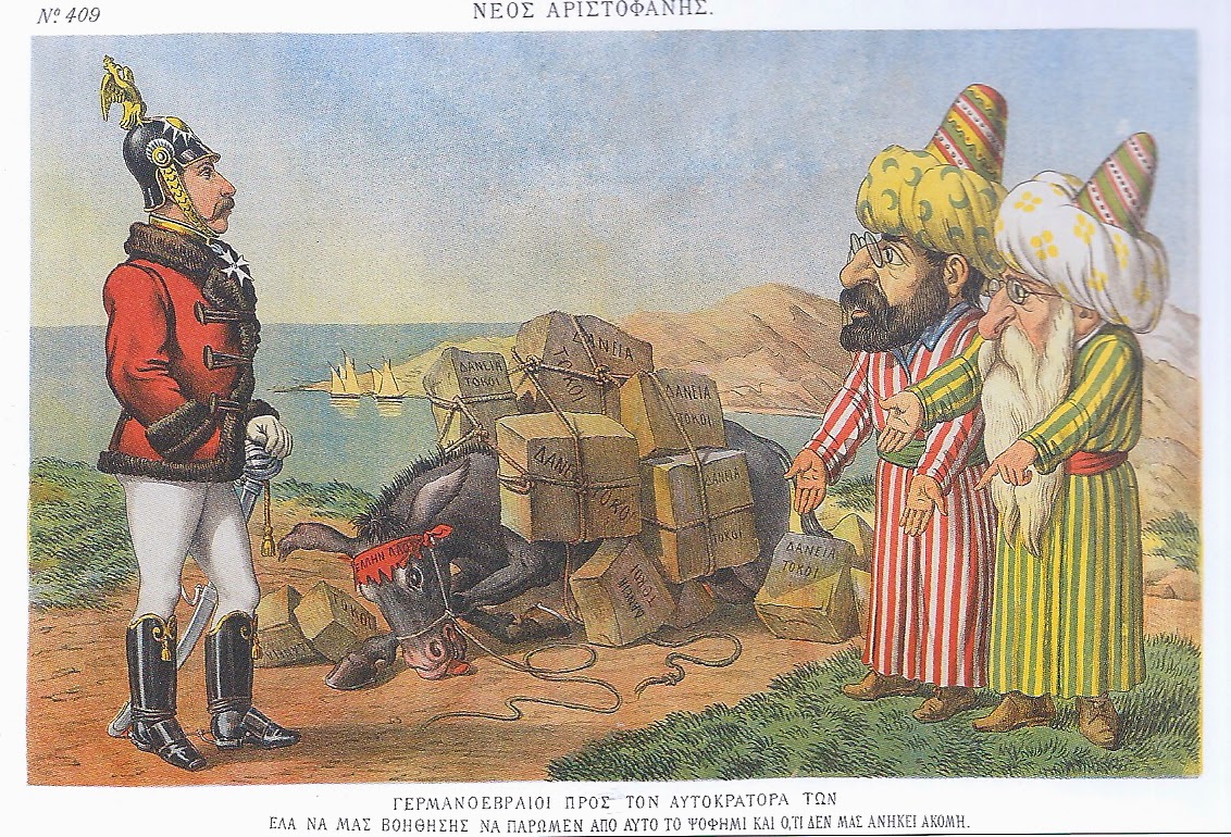 Γελοιογραφίες του 19ου αιώνα για τις ελληνογερμανικές σχέσεις – Από τότε είχαμε προβλήματα μαζί τους