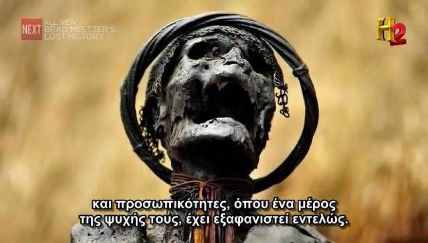Αρχαίοι Εξωγήινοι: Οι νεκραναστάσεις από πλάσματα άλλων κόσμων (βίντεο)
