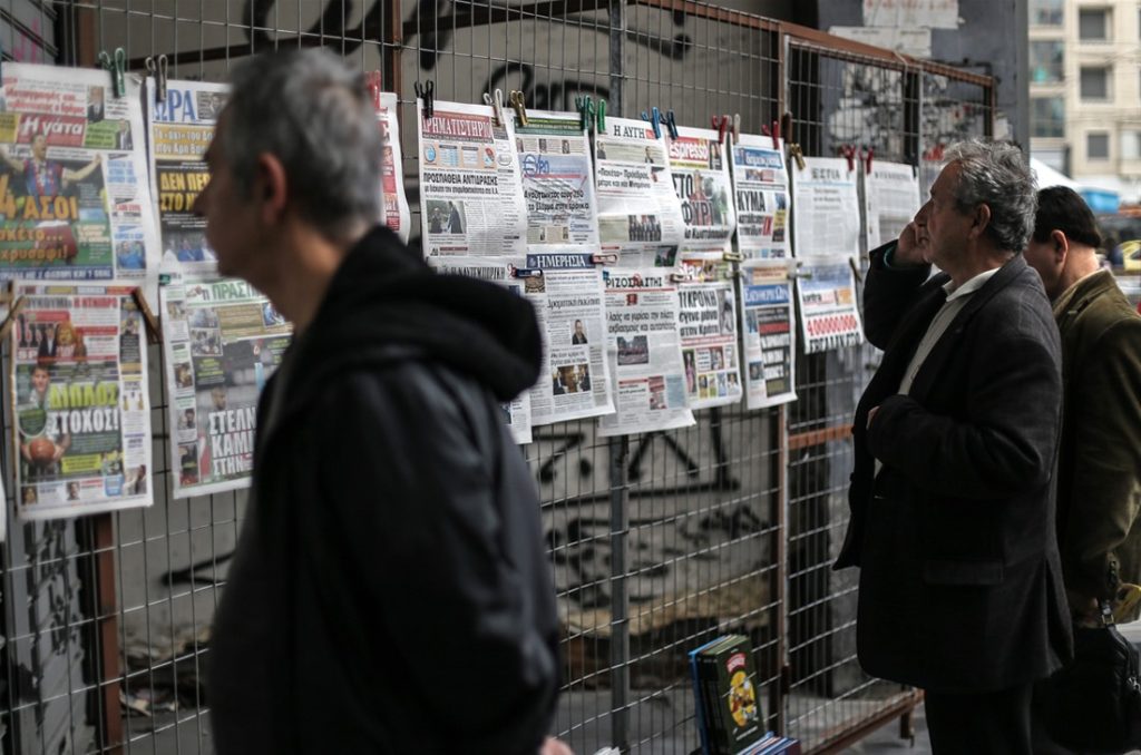 Απεργούν τα πρακτορεία διανομής Τύπου την Πέμπτη -Χωρίς εφημερίδες την Παρασκευή