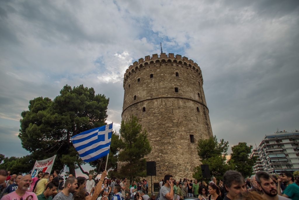Θεσσαλονίκη: 5 συγκεντρώσεις σήμερα ενόψει ΔΕΘ