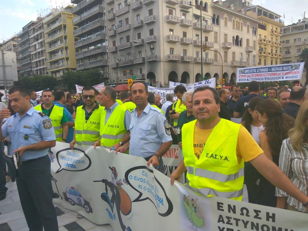 Θεσσαλονίκη: Συγκέντρωση και πορεία διαμαρτυρίας αστυνομικών με τη ΔΕΘ στο προσκήνιο