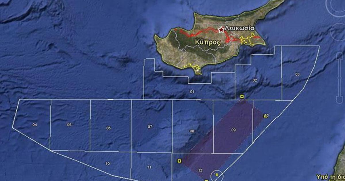 Κύπρος: Καλύτερες προοπτικές υδρογονανθράκων στα τεμάχια «6» και «10» της ΑΟΖ