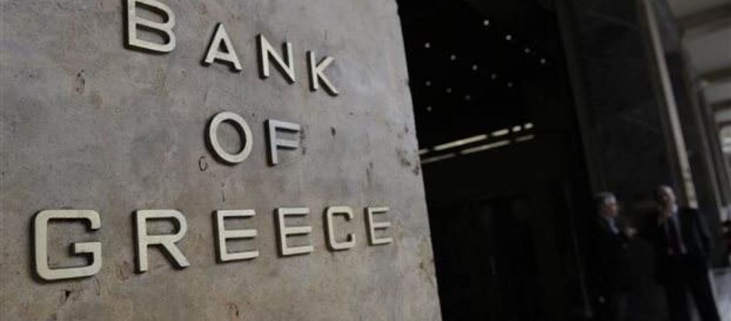 ΔΝΤ: Απαιτείται η διενέργεια ελέγχων «stress tests» για τις Ελληνικές τράπεζες