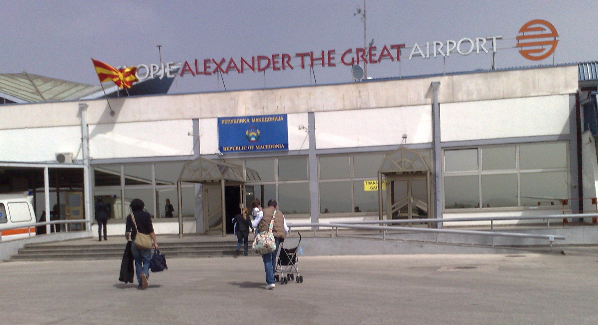 Τα Σκόπια υποχωρούν: Αλλαγή του προκλητικού ονόματος του αεροδρομίου «Μέγας Αλέξανδρος»