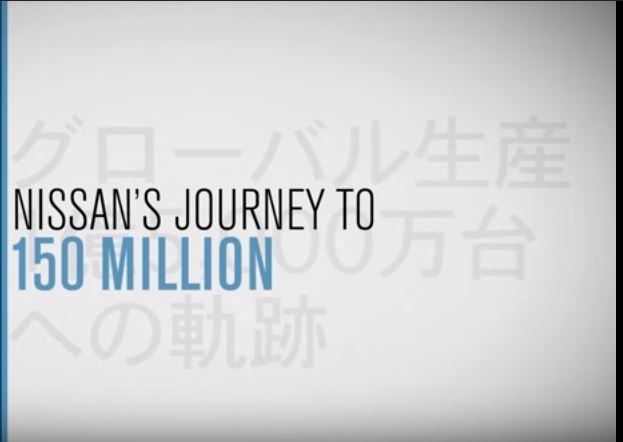 Η Nissan κατέκτησε το ορόσημο της παραγωγής 150 εκατομμυρίων αυτοκίνητων!