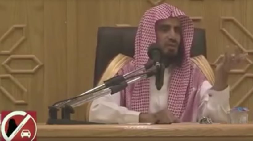 Σαουδάραβας κληρικός εκφράζει εξωφρενικά σχόλια – Οι γυναίκες έχουν μισό εγκέφαλο (βίντεο)