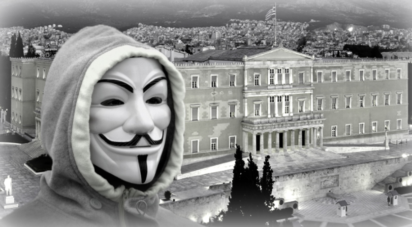 Νέο «χτύπημα» των Anonymous Greece στην Τράπεζα της Ελλάδος (φωτό)