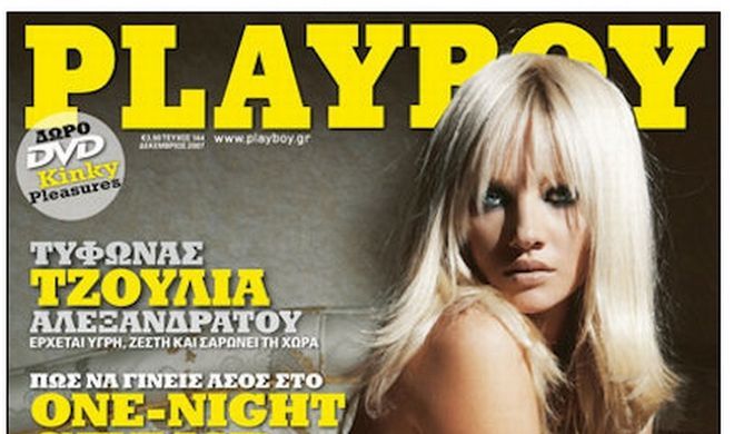 Αυτές είναι οι Ελληνίδες που βρέθηκαν στο εξώφυλλο του Playboy – Μια ίσως δεν την περιμένετε (φωτό)