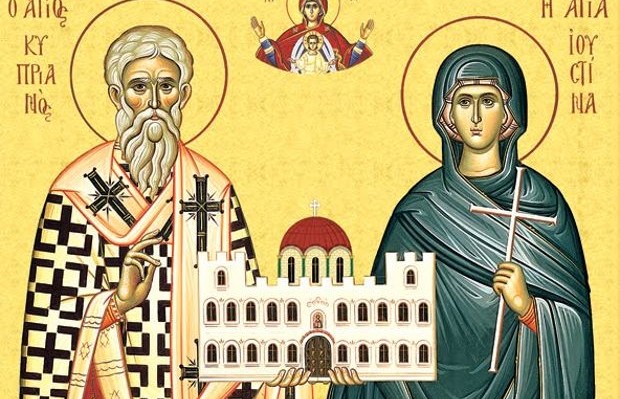 Γιατί ο Άγιος Κυπριανός θεωρείται ότι λύνει τα μάγια;