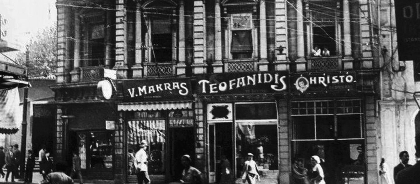 Από τότε ανθέλληνες: Οι Γερμανοί «άρπαξαν» μαγαζιά των Ρωμιών στην Μικρασία και την Πόλη το 1914