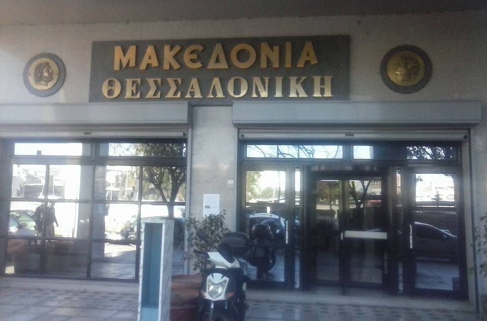 Επίσχεση εργασίας στις εφημερίδες «Μακεδονία» και «Θεσσαλονίκη» – Συμπαράσταση από τον ΣΥΡΙΖΑ Θεσσαλονίκης