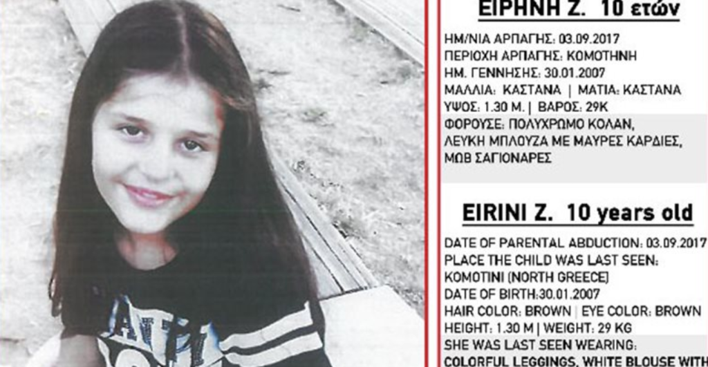 Βρέθηκε η 10χρονη Ειρήνη: Την έκρυβε ο πατέρας της στο διαμέρισμα της ερωμένης του 