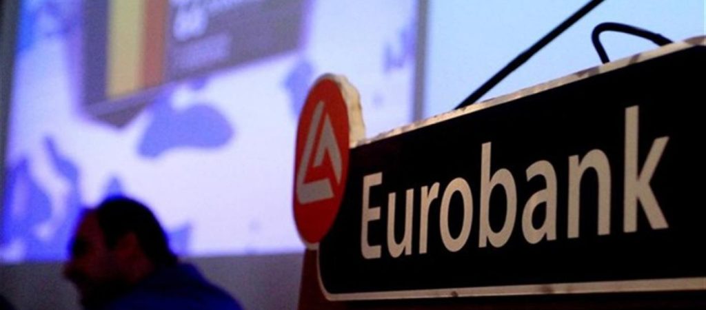 Με 3 ευρώ στα 100 πούλησε η Eurobank «κόκκινα» δάνεια ύψους 1,5 δισ. ευρώ