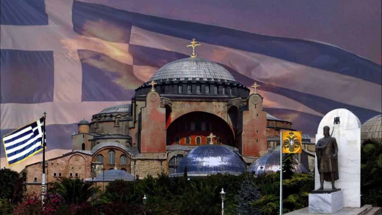 Το Βυζάντιο, η τελευταία νύχτα στην Πόλη και η πολιτική διαδοχή της σύγχρονης Ελλάδας