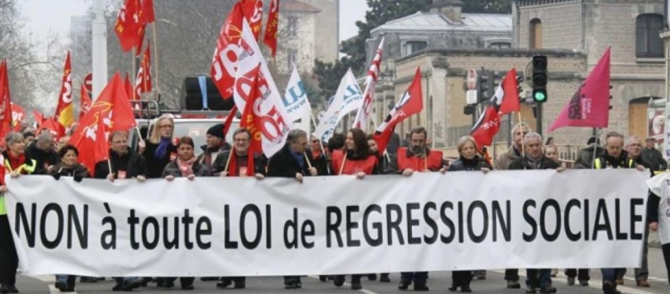 Γαλλία: Απεργία δημοσίων υπαλλήλων λόγω περικοπών δαπανών και προσωπικού