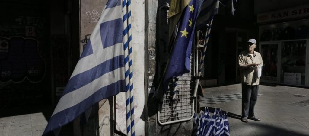 DW: «Θετικό περιβάλλον για τη Ελλάδα στην ετήσια Σύνοδο του ΔΝΤ»