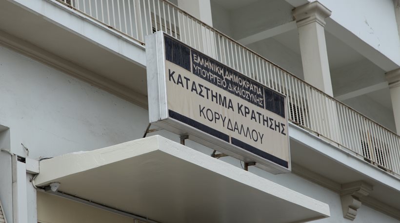 Καταγγελίες της Ομοσπονδίας Σωφρονιστικών Υπαλλήλων Ελλάδος για ναρκωτικά, βία και εκμετάλλευση κρατουμένων