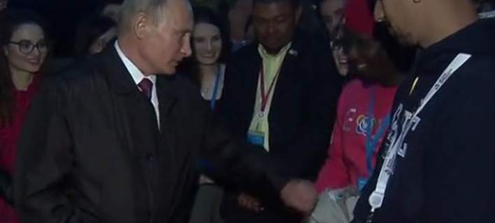 Όταν ο Β.Πούτιν τσίμπησε Νιγηριανό φοιτητή για να του αποδείξει ότι δεν ονειρεύεται! (βίντεο)