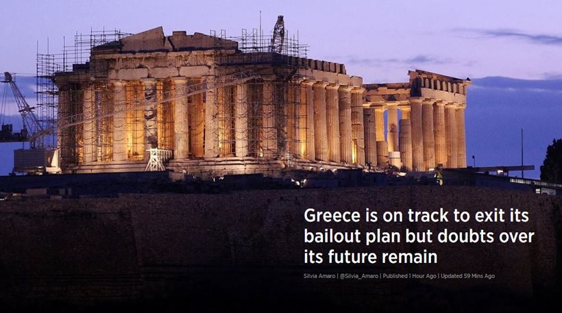Δημοσίευμα του CNBC: «Παραμένει ο κίνδυνος του Grexit»