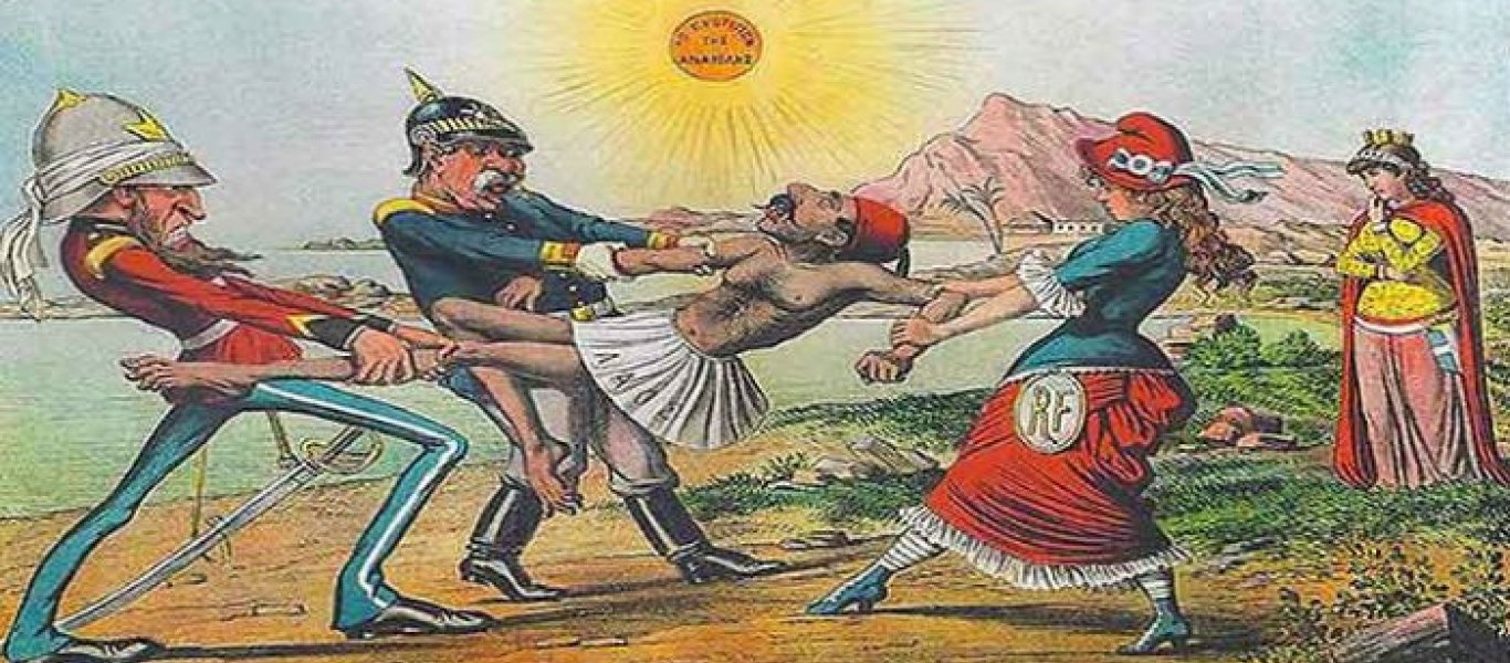 Λίγοι το ξέρουν αλλά η Ελλάδα έχει δύο αιώνες μνημόνια!