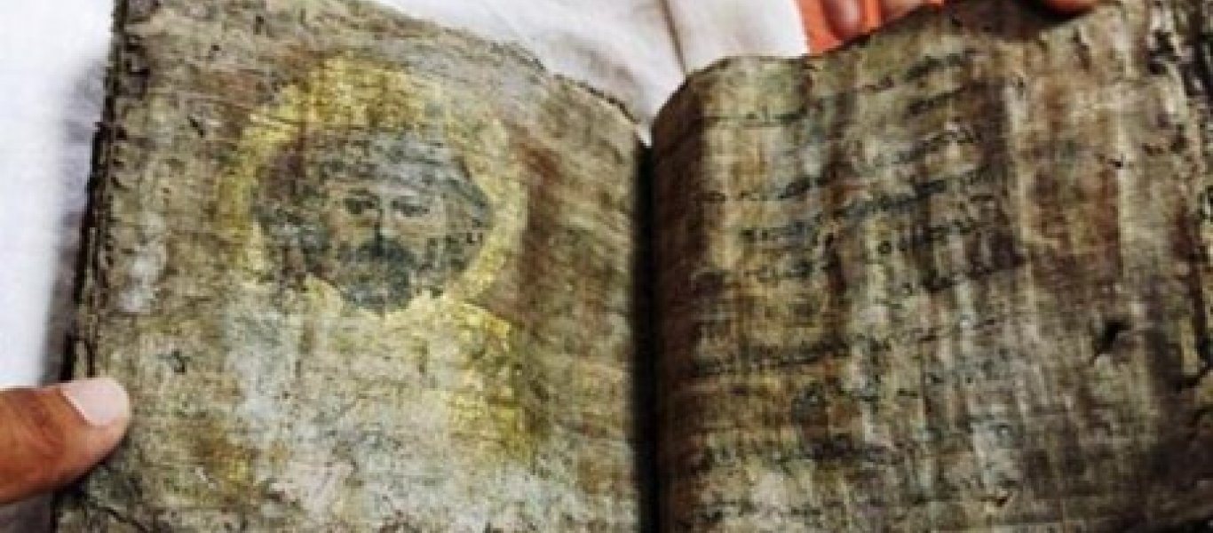 Βίβλο 1.000 ετών βρήκαν στην Τουρκία- Έχει προσωπογραφίες και εικόνες με φύλλα χρυσού (βίντεο)