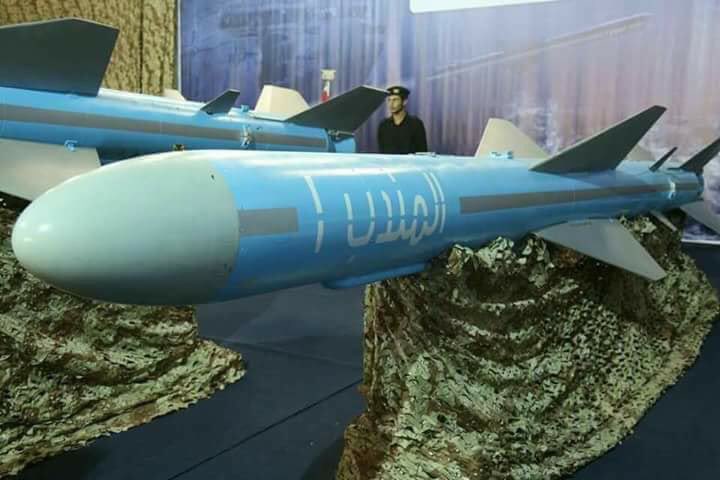 Το Ιράν αποκάλυψε νέο πύραυλο κατά στόχων επιφανείας (βίντεο)