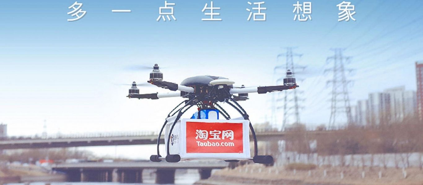 Alibaba: «Επιστράτευση» drones και μείωση του χρόνου αναμονής κιβωτίων στο μισό! (φωτό)