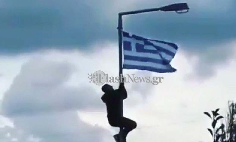 Κρήτη: Αποβολή σε μαθητή γιατί ύψωσε την ελληνική σημαία με τρόπο… ριψοκίνδυνο!