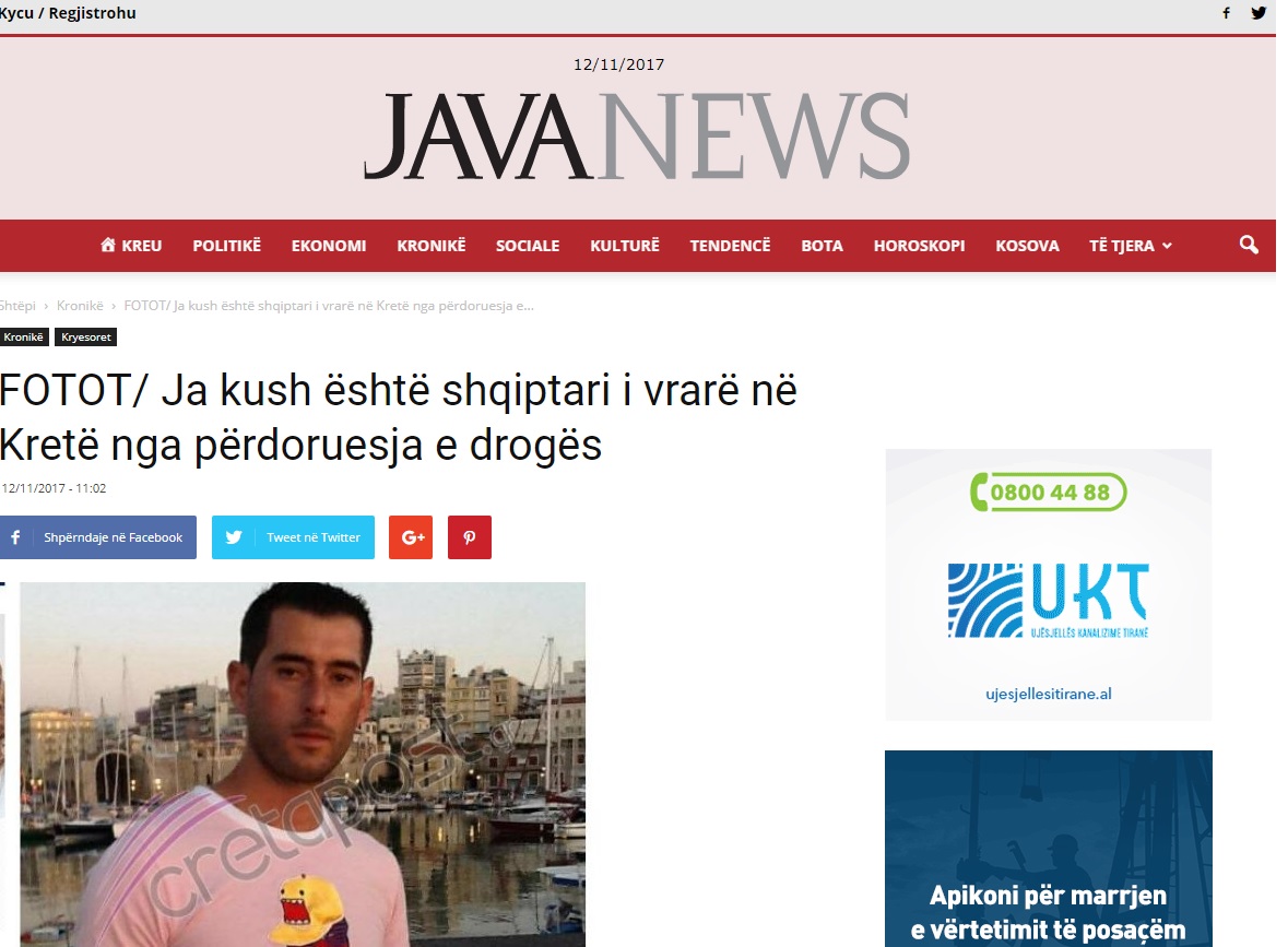 Πρώτο θέμα στα αλβανικά ΜΜΕ η δολοφονία του 35χρονου στην Κρήτη