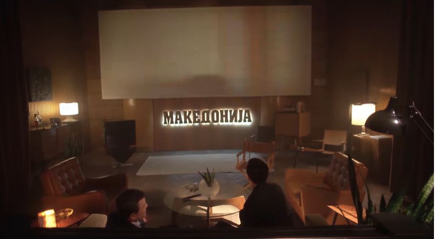 Kτύπημα από… Κροατία: Τηλεοπτικό σήριαλ με το όνομα «Μακεδονία» προμοτάρει τα Σκόπια