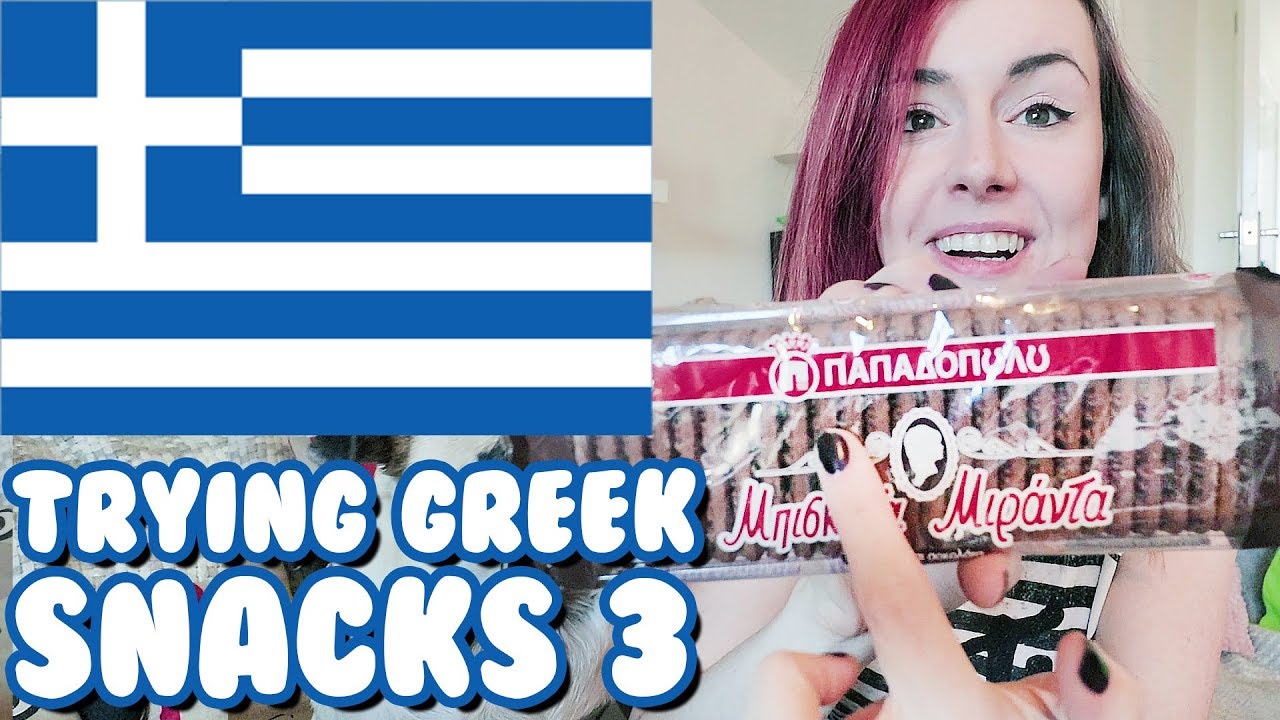 Βίντεο: Κοπέλα από την Βρετανία δοκιμάζει ελληνικά σνακ για πρώτη φορά!