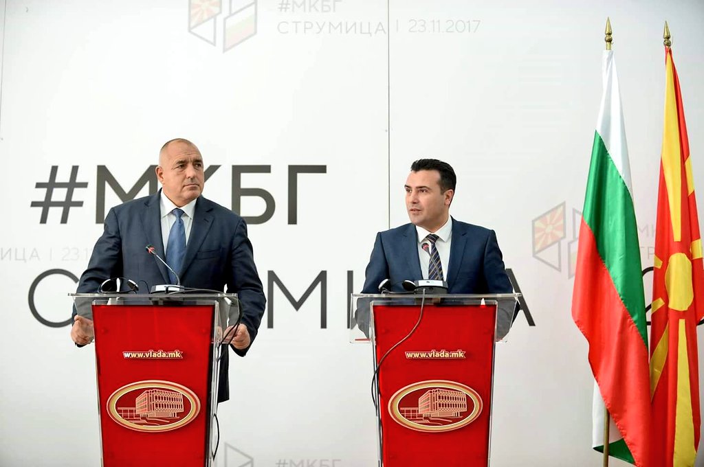 Υπογραφή 10 διμερών συμφωνιών και πρωτοκόλλων συνεργασίας μεταξύ Σκοπίων και Βουλγαρίας