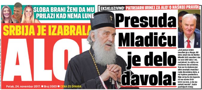 Σέρβος Πατριάρχης: «Η ποινή στον Μλάντιτς είναι έργο του διαβόλου»