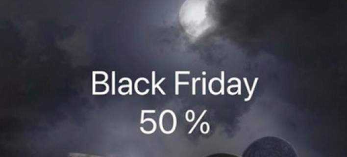 Το δαμε κι αυτο! -50% σε γραφείο κηδειών στην Κρήτη ενόψει Black Friday (φωτό)