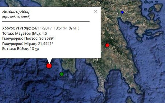 Σεισμός 4,5 Ρίχτερ ανοιχτά της Μεσσηνίας