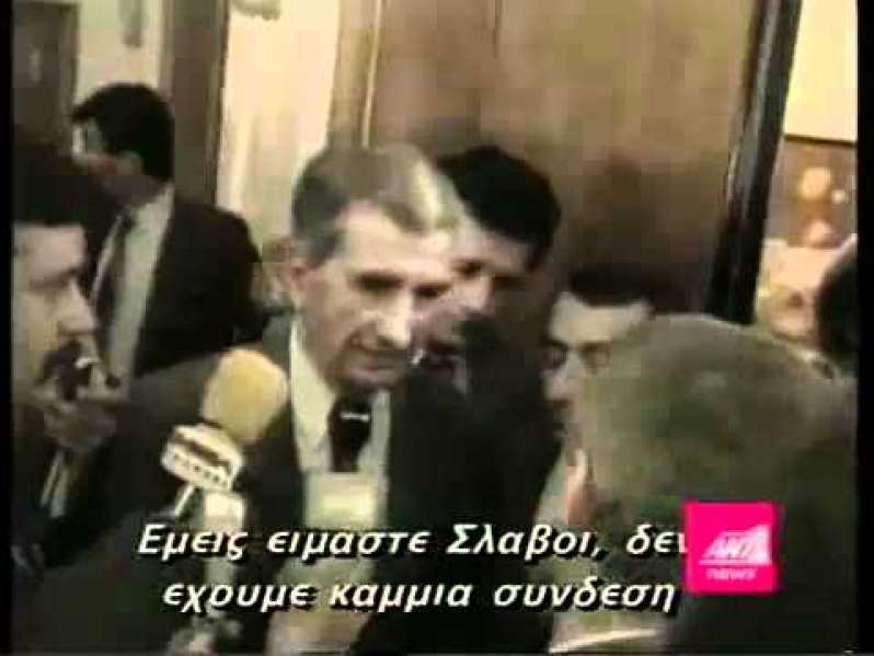 Πρώτη φορά παραδέχονται στα Σκόπια ότι είναι Σλάβοι (βίντεο)