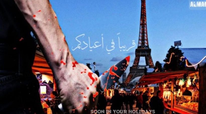 «Σύντομα στις γιορτές σας»: Το ISIS απειλεί με μακελειό την Ευρώπη μέσα στα Χριστούγεννα (φωτό)