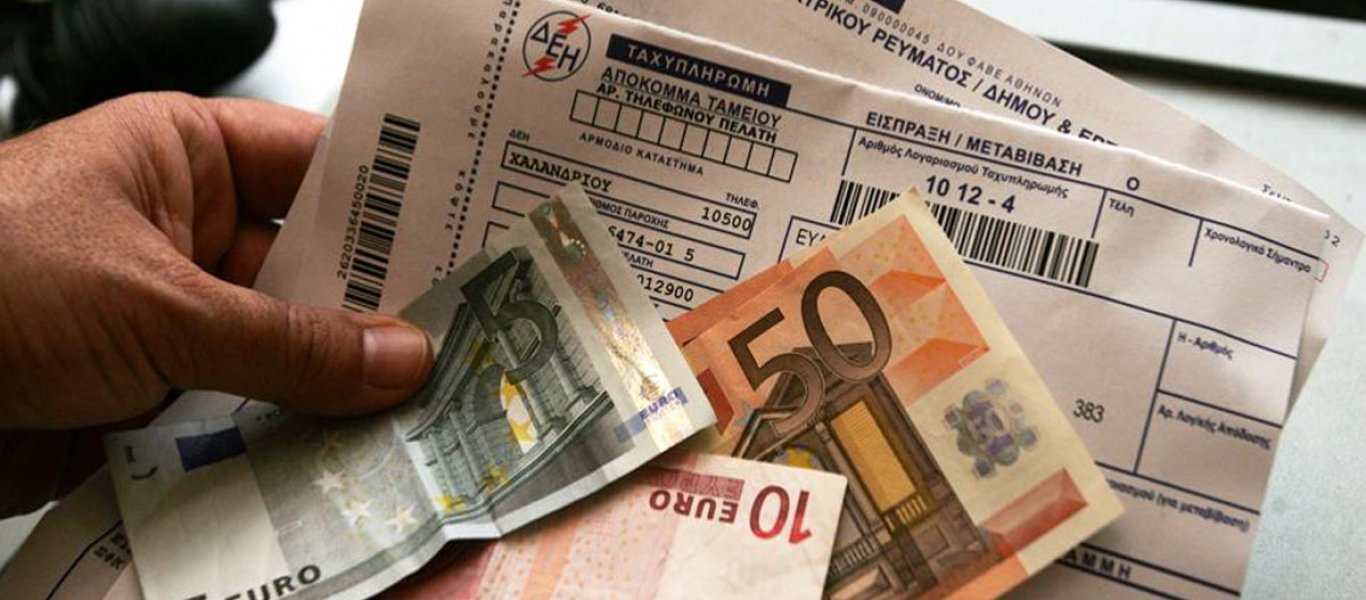 Στην Qualco η διαχείριση των ληξιπρόθεσμων οφειλών της ΔΕΗ