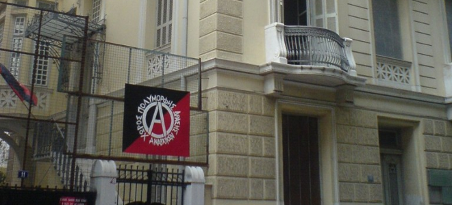 Βαρύτατες κατηγορίες άσκησε ο εισαγγελέας για τους συλληφθέντες της κατάληψης κτιρίου στα Εξάρχεια