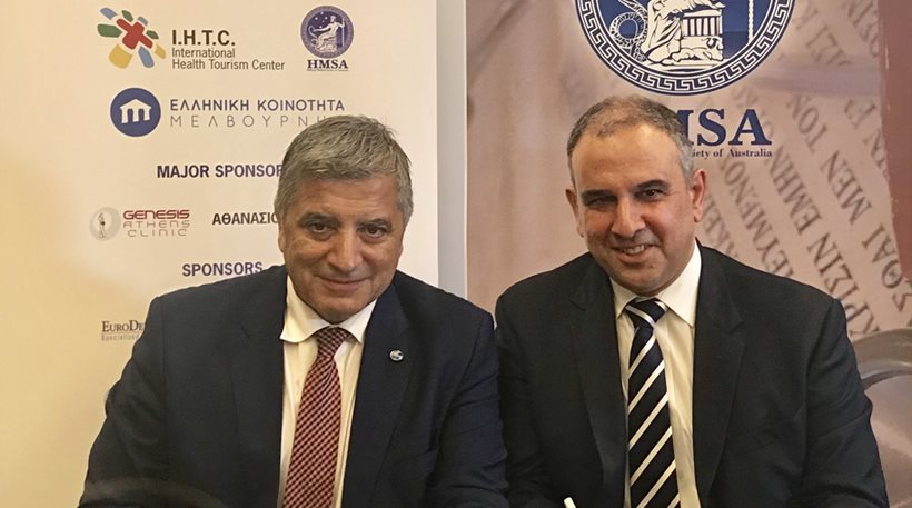 Παγκόσμιο Ινστιτούτο Ελλήνων Γιατρών: Διευρύνθηκε με την προσχώρηση 600 Ελλήνων γιατρών στη Μελβούρνη