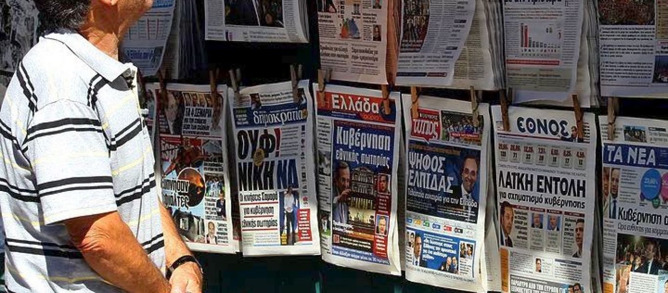 Στα «μανταλάκια» τα ονόματα των μεγαλοοφειλετών του Δημοσίου – «Μαύρη λίστα» του ΥΠΟΙΚ για οφειλές σε Εφορία και Ταμεία