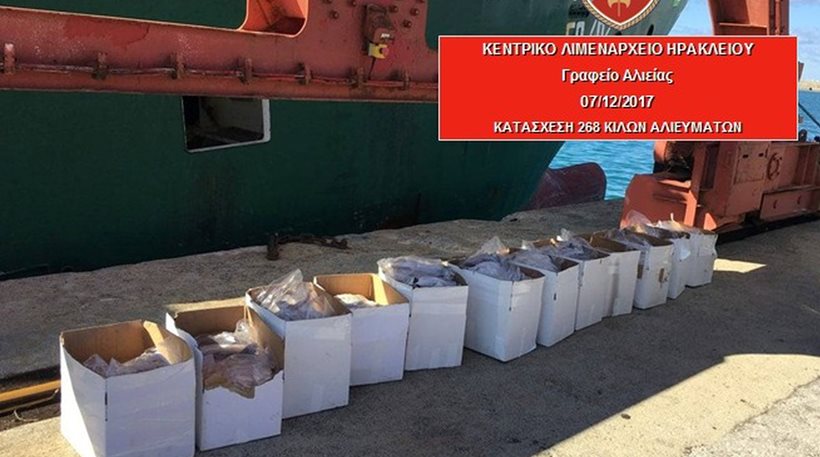 Κρήτη: Κατασχέθηκαν 268 κιλά μπακαλιάρου και δόθηκαν σε ιδρύματα